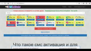 Прием смс онлайн 24 часа в сутки, 7 дней в неделю!