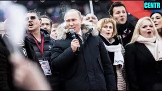 Иностранцы о стадионе поющем гимн России.Это ответ русских