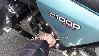 Z１R ライダー災難にあう "Bad day"