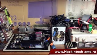 Компьютер из хлама на кухню – Hackintosh – Часть 1