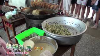 牡蠣料理-蚵嗲  臺南市七股區光復國小