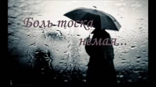 Боль...  |  Русавуки