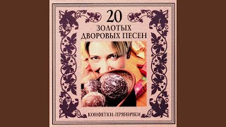 Ах ты бедная, бедная швейка