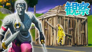 ゴースティングを閉じ込めて観察してみたwww