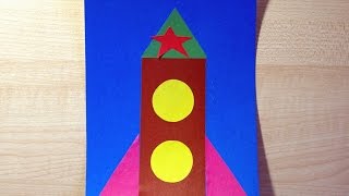 Ракета. Аппликация из цветной бумаги на день Космонавтики. Поделки для детей 2, 3 и 4 лет.