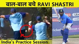 Virat Kohli के Shots पर बाल-बाल बचे Ravi Shastri, देखिए 3rd ODI से पहले Team India का Nets Session