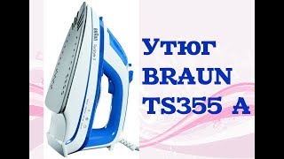 Обзор на Утюг BRAUN TS 355 А Распаковка