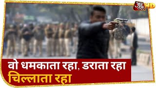 Jamia Firing से पहले Facebook पर LIVE हुआ था शख्स, ऐसे रची थी साजिश