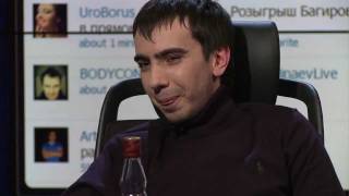 "Залупа на подносе". Развод Багирова на MinaevLive