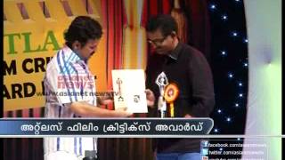 Mohanlal,Blessy and Rima Kallingal received Atlas Film Critics Award 2012