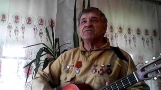Однополчанину, ликвидатору, другу.. Песни про Чернобыль. Николай Козлов