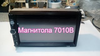 Китайская магнитола 7010B
