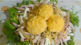 Салат ГНЕЗДО ГЛУХАРЯ