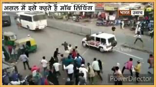 This is Called Mob Lynching | Anti CAA Riots | Bharat Uvach