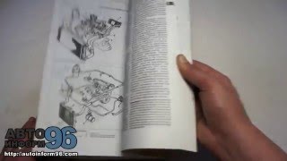 Книга по ремонту Фиат Мультипла (Fiat Multipla)