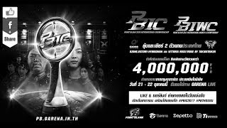 ◤「LIVE」PBIC & PBIWC2017「Grand Final」: 22/10/2017 ◥