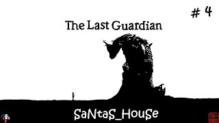 ♠ The Last Guardian ♠ #4 - ТРИКО РАСТЕТ! У НАС ВЫРОСЛИ КРЫЛЬЯ! ОРДА ВРАГОВ НА ГЛАВНОЙ БАШНЕ!