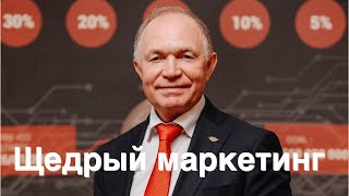 Щедрый маркетинг Aunite Group ещё лучше Турция Круизы - в подарок
