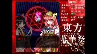 Fantastic Danmaku Festival OST - Meiling's Theme