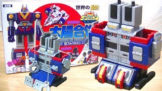 【組み立て動画】ブルバルカン 世界のスーパーミニプラ 太陽戦隊サンバルカン 太陽合体 Bull Vulcan