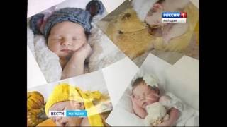 В Магадане уже в октябре будет только две детские поликлиники – первая и вторая