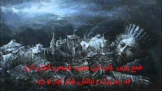 غزل 758 از دیوان کبیر : خوانش بهمن شریف , مـُرید