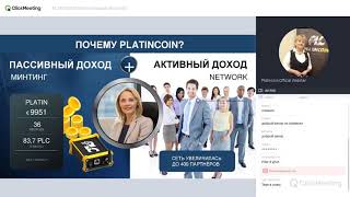 +++PlatinCoin Бизнес и бонусы в компании Platincoin