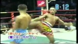 Saenchai Highlight
