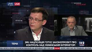 Евгений Мураев: Блокировка российских сайтов — альтернатива военному положению