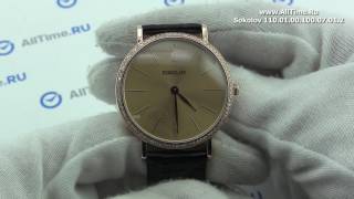 Обзор. Женские золотые наручные часы SOKOLOV 110.01.00.100.07.01.2