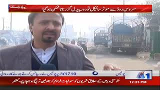Anti Encroachment Operation Continue In Jhang Road