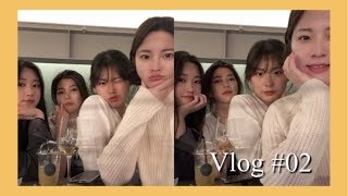 11월의 기록 | 일상 브이로그 | 마뗑킴 쇼룸 방문 | 성수 나들이 | 친구들만나기