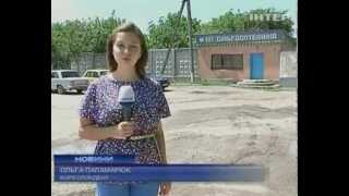 Інтер про Сільгосптехніку