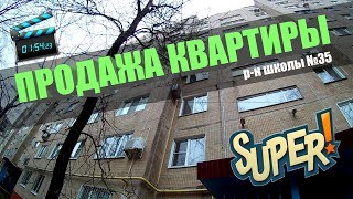 Продажа 2-к квартиры в Краматорске (р-н школы №35)