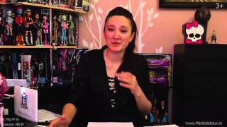 [Вопрос-Ответ] #4. Как выпросить куклу Monster High?