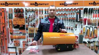 Обзор газовой тепловой пушки РедВерг. Инструкция для газовой пушки: как подключить, как запустить