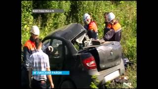 В Иглинском районе в аварию попали сразу три машины