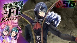[Let's Play] Tokyo Mirage Sessions #FE Encore EP 56: Final Act [Hard Mode]