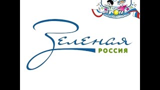 Субботник "Зеленая Россия" КРВУЗ ЦДЮТ Симферополь