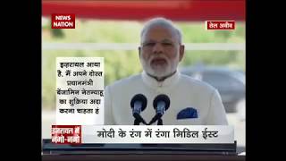 Modi in Israel: India and Israel inks 7 deals including defence