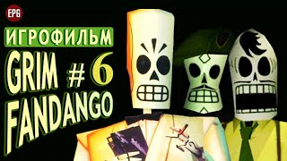 GRIM FANDANGO remastered #6 ИГРОФИЛЬМ Русская ОЗВУЧКА (Прохождение на русском без комментариев)