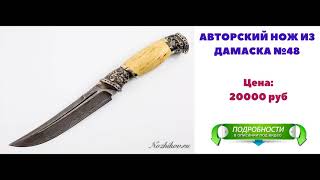 сертификат на ножи пп кизляр