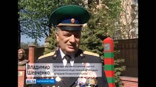 Калининградским школьникам пограничники рассказали об истории пограничной службы.