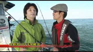 massimoTV Vol.24（明石ボートジギング編）(1/2)