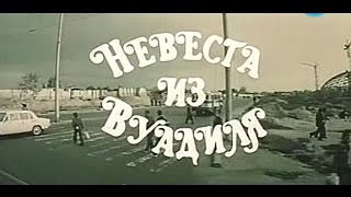Фарух Закиров, Наргиз Закирова - Что такое облака (Невеста из Вуадиля)