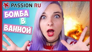 DIY - Бомбочка для ванны своими руками