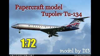 Tupolev TU 134 papercraft model (DIY) by di3. Ту 134 из бумаги своими руками