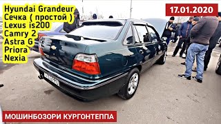 Мошинбозори Кургонтеппа / 17.01.2020