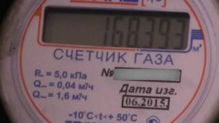 Как меньше платить за газ