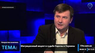 Бузаров Андрей о миграционном кризисе в Европе!